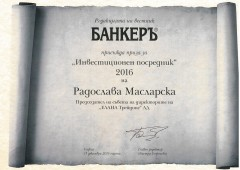 Best Investment Intermediary of 2016
